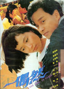 时空旅人 好看的电视剧电影在线观看